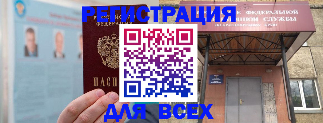 прописка ребенка в Сухиничи