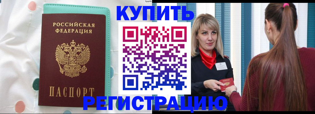 найти адрес прописки в Сухиничи