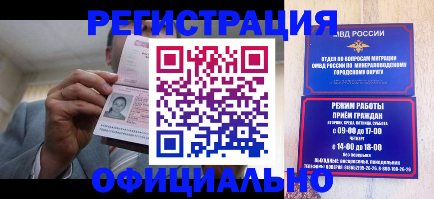 временная регистрация адрес в Сухиничи