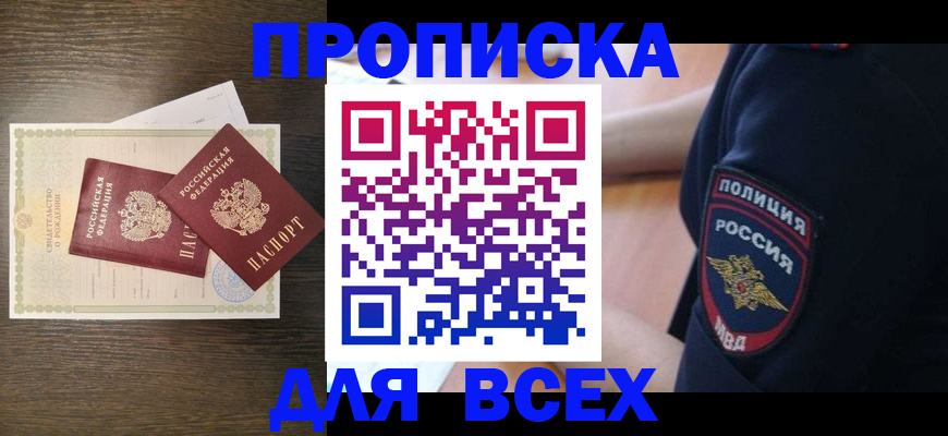 временная регистрация поиск в Сухиничи